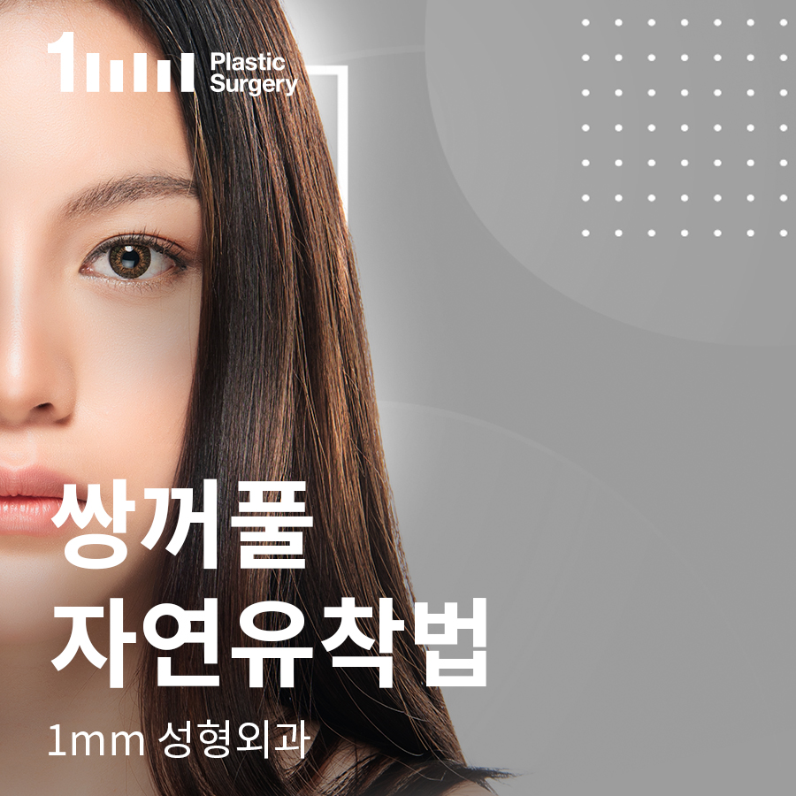 [얼굴수첩] 흉터, 비후성흉터와 함몰성흉터란?