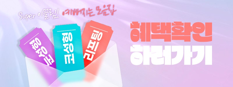1mm(일미리)성형외과 9월 진료일정 안내💚