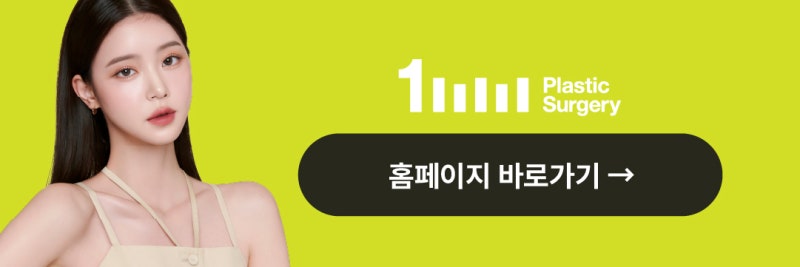 [4년 연속] 도언록 대표원장, 대한 성형외과 의사회 최우수 회원으로 선정