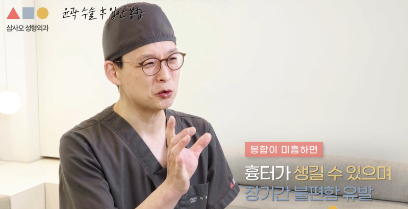 Lý do khâu vết thương trong miệng quan trọng sau phẫu thuật tạo hình khuôn mặt: Phục hồi giải phẫu và quản lý sẹo