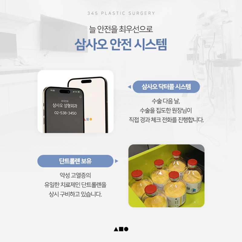 사각턱, 많이 깎는다고 예쁜 턱선이 될까요? 삼사오 긴곡선 사각턱 사진 7