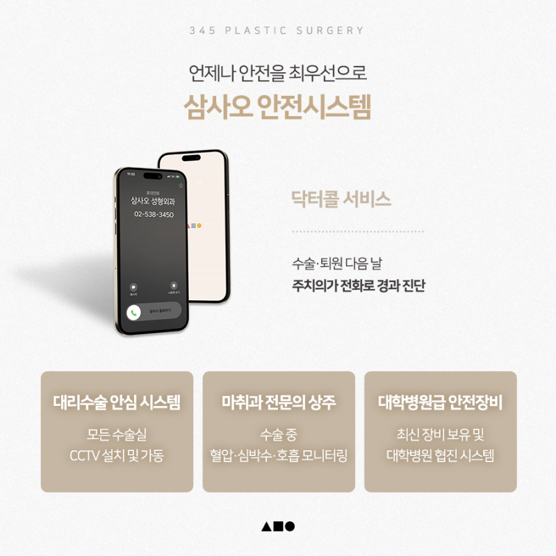 한쪽만 풀린 쌍꺼풀, 한쪽눈재수술로 가능할까요? 사진 8