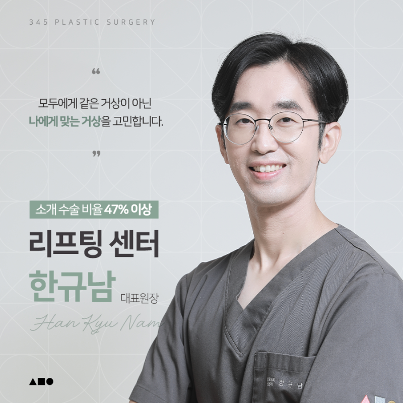 남자 안면거상, 여성과 무엇이 다를까요? 사진 8