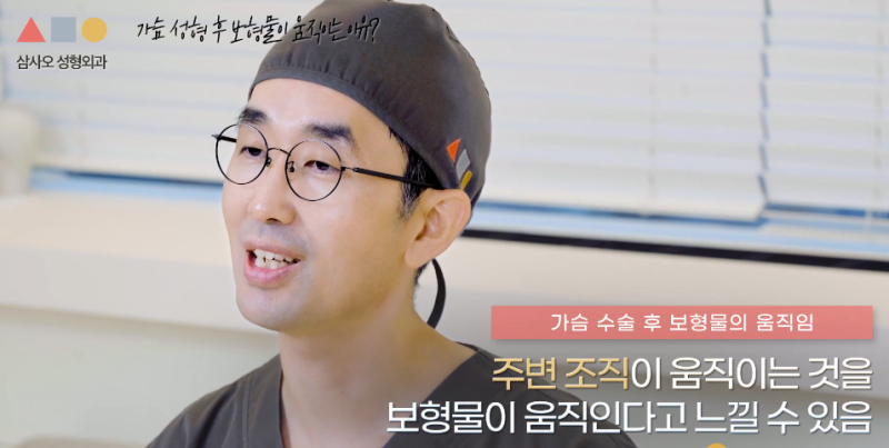 가슴수술 후 이런 증상이라면 병원에 내원해야 합니다 사진 10