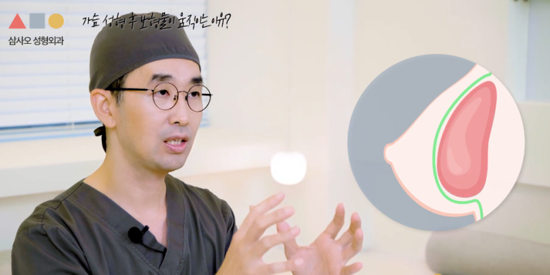 가슴수술 후 이런 증상이라면 병원에 내원해야 합니다 사진 11