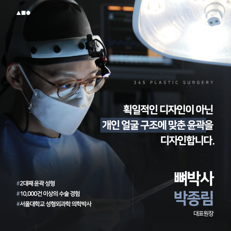 20대 여성 윤곽 2종(사각턱, 앞턱) 리얼 붓기 변화 사진 8