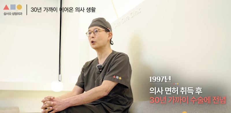 안면윤곽 수술을 20년 넘게 해온 의사가 말하는 병원 선택 기준 사진 2