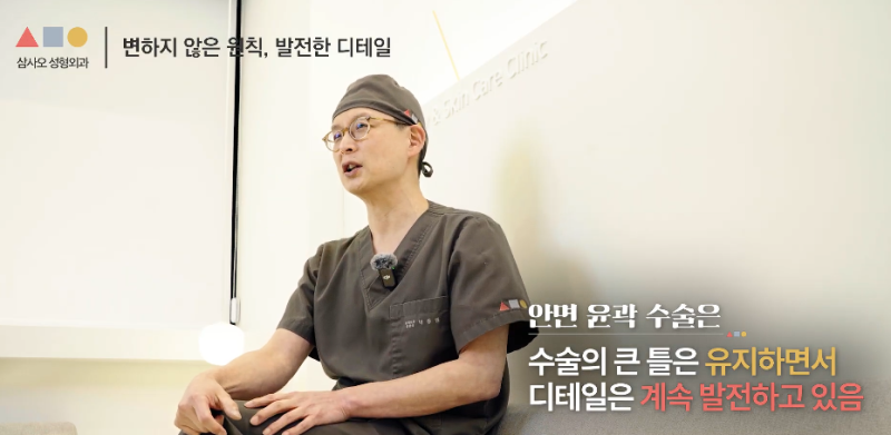 안면윤곽 수술을 20년 넘게 해온 의사가 말하는 병원 선택 기준 사진 7