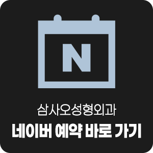 남자 안면거상, 처진 얼굴선이 고민이라면 확인할 점 사진 10