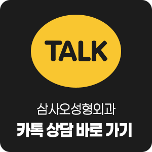 광대축소술 전 알아야 할 3차원 광대 구조와 수술 방법 사진 11