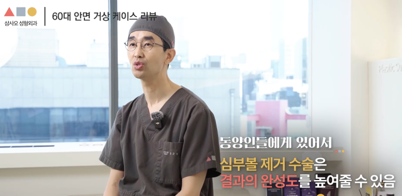 실제 경과로 확인하는 안면거상, 중요한 포인트는? 사진 11
