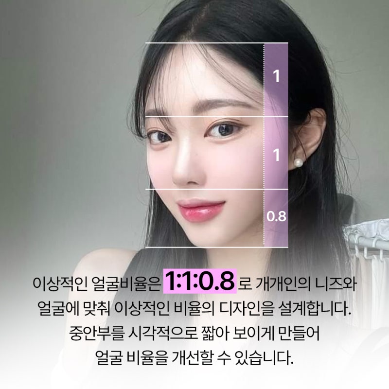 서면중안부축소리프팅 처진 앞볼때문에 얼굴이 더 길어보인다면
