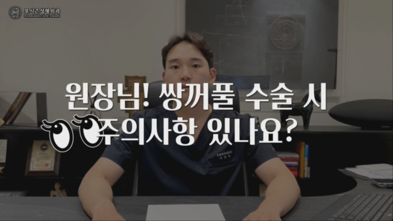 부산학생쌍수 방학수능시즌 눈성형을 고려한다면