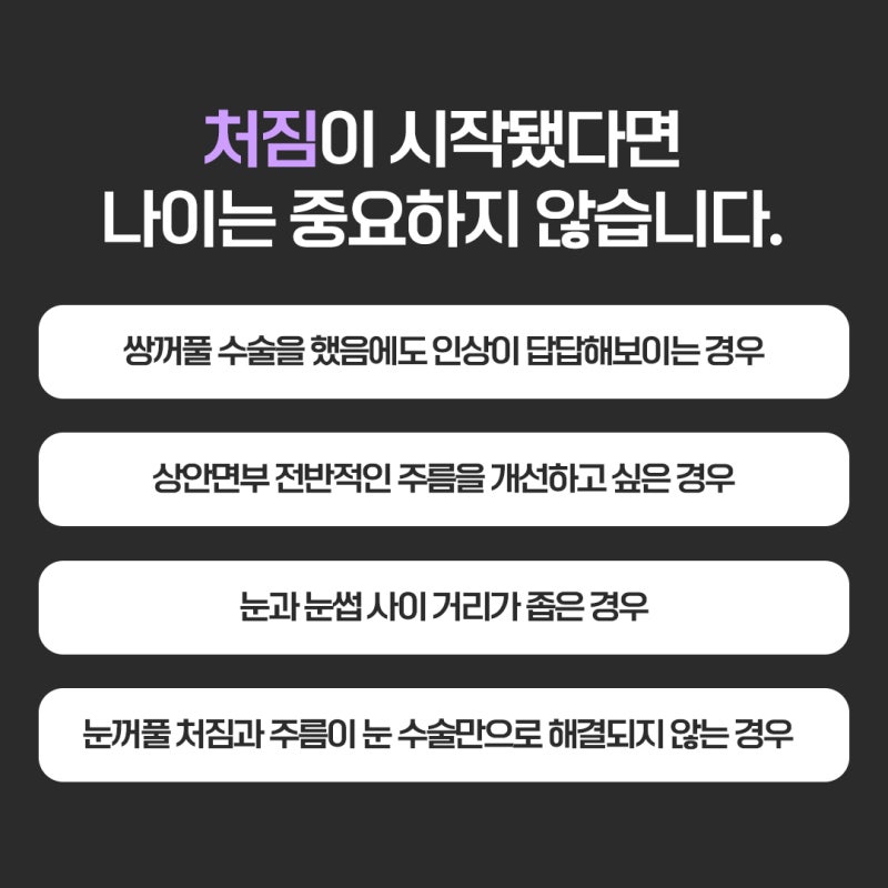 부산이마거상후기 알아보기전에 꼭 알아두어야 할 점