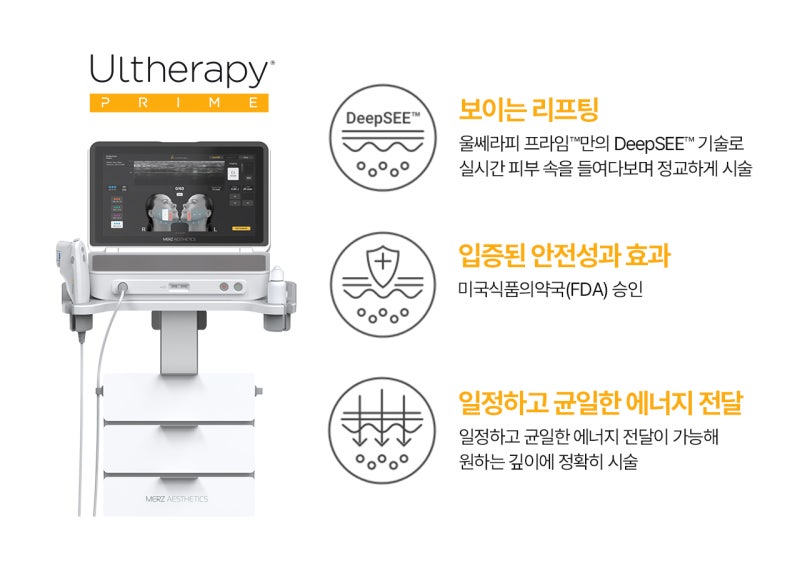 부산울쎄라잘하는곳 피부 탄력과 주름이 고민이라면