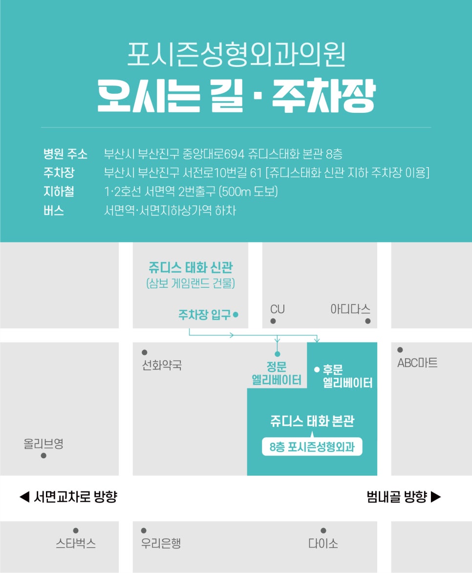 부산기능코 구조적 비염과 외형 개선을 동시에 사진 6