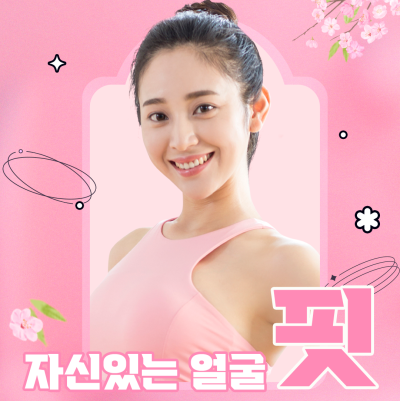 새로운 모습으로 자신있는 외모로, "오늘부터 1일" 에이펙스성형외과 사진 5
