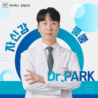 가을의 시작, 분위기 여신이 되어 볼까? 에이펙스성형외과 사진 6