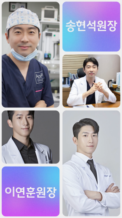 에이펙스성형외과, 얼굴부터 바디까지 자신감 상승 프로젝트! 사진 3