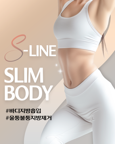 여름을 즐길 준비 됐어? 시원한 여름 휴가, 에이펙스성형외과에서! 사진 7