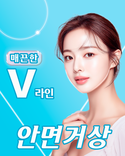 눈성형, 코성형, 고민되는 첫 성형은? 에이펙스성형외과에서! 사진 6