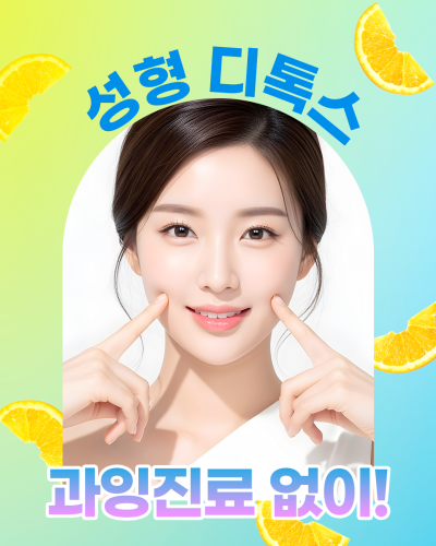 눈성형, 코성형, 고민되는 첫 성형은? 에이펙스성형외과에서! 사진 12