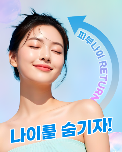 눈성형, 코성형, 고민되는 첫 성형은? 에이펙스성형외과에서! 사진 9