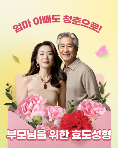 남녀노소 모두를 위한 성형솔루션, "에이펙스성형외과" 사진 5