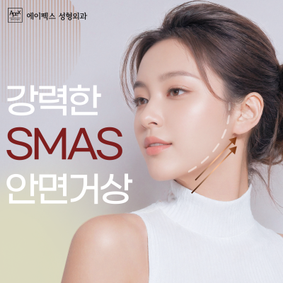 첫 성형은, 에이펙스성형외과에서 후회없이! 사진 4