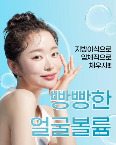 에이펙스성형외과 송현석원장님의 ♥변화가 확실한 뷰티 체인지♥ 사진 6