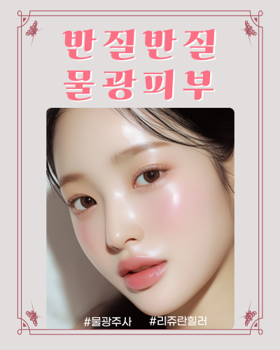 에이펙스성형외과 송현석원장님의 ♥변화가 확실한 뷰티 체인지♥ 사진 8