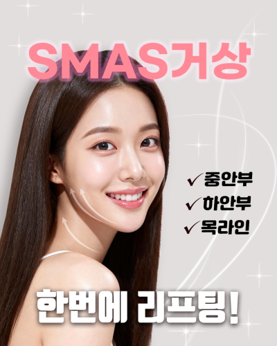 에이펙스성형외과 송현석원장님의 ♥변화가 확실한 뷰티 체인지♥ 사진 4