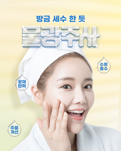 에이펙스성형외과 송현석원장님의 ♥변화가 확실한 뷰티 체인지♥ 사진 7