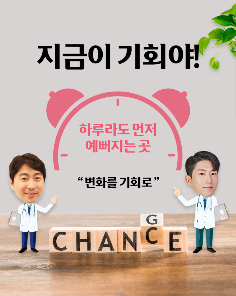 에이펙스성형외과 안면거상·지방이식·상안검 동안성형 가이드