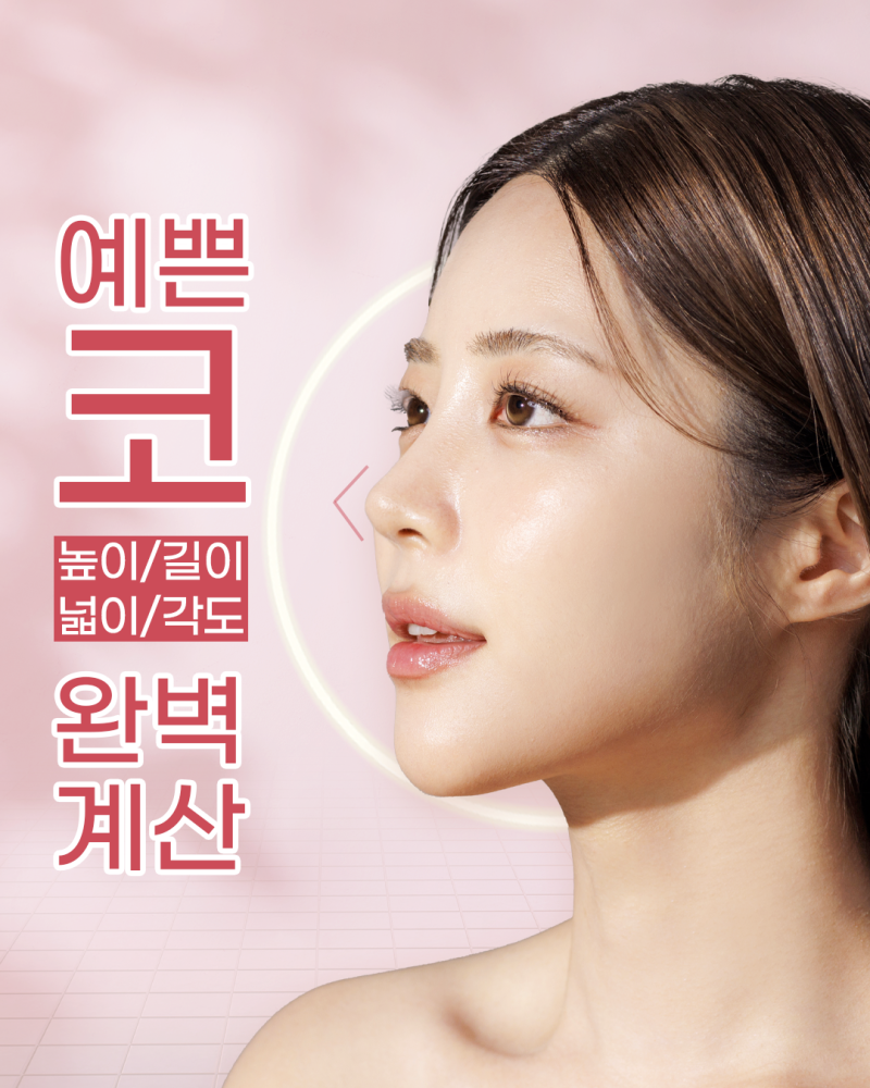 에이펙스성형외과에서, 여름휴가 준비완료! 사진 5