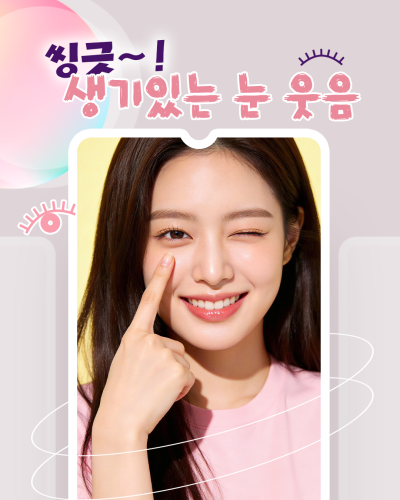 외모 고민으로 덥고 짜증날 때, 시원하게 에이펙스! 사진 6