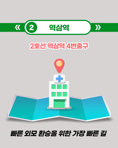 뷰티 성형은, ♥에이펙스성형외과 송현석원장님♥ 사진 7