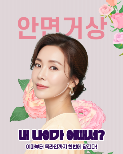 성형에 대한 바른 정보, 헤매지 말고 "에이펙스성형외과" 사진 4