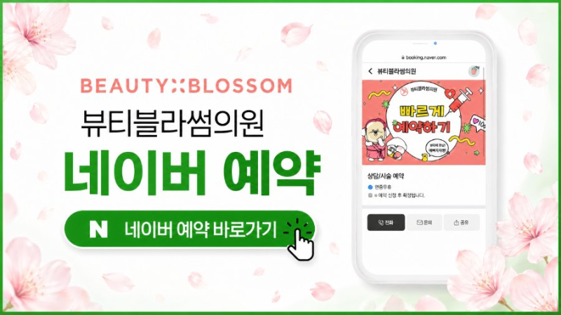 홍대 리투오 효과 없다고 느끼는 이유는 무엇이며 나에게 맞는 스킨부스터 선택 기준은 어떻게 될까요? 사진 12