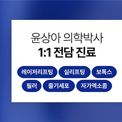 MCT 메타셀 자가엑소좀 피부 재생 접근 사진 13