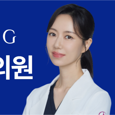 압구정피부과 추천 온다리프팅 변화 없던 이유 5가지 사진 14