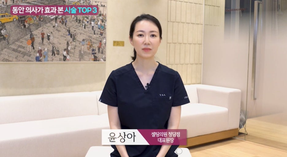 청담줄기세포 피부 유지력이 떨어지는 이유를 봐야 할 때 사진 8