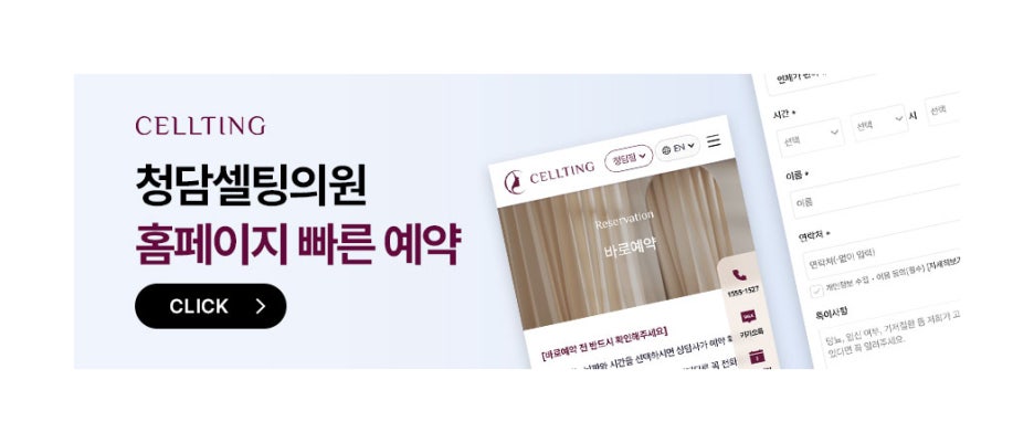 PRP와 MCT 자가엑소좀, 차이는 어디에 있을까요? 사진 12