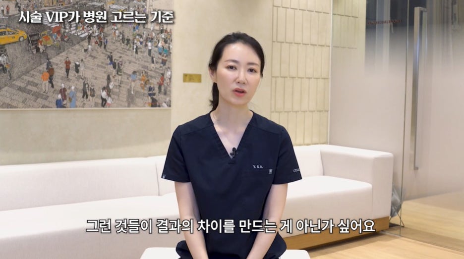 PRP와 MCT 자가엑소좀, 차이는 어디에 있을까요? 사진 11
