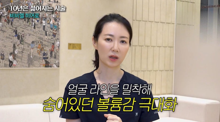 압구정로데오 피부과 계속 생기는 잡티 홍조 지우는 방법은? 사진 7