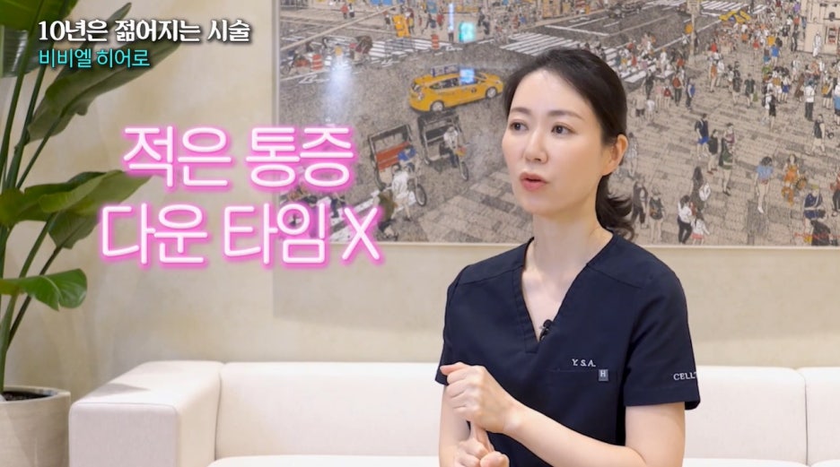 압구정로데오 피부과 계속 생기는 잡티 홍조 지우는 방법은? 사진 8