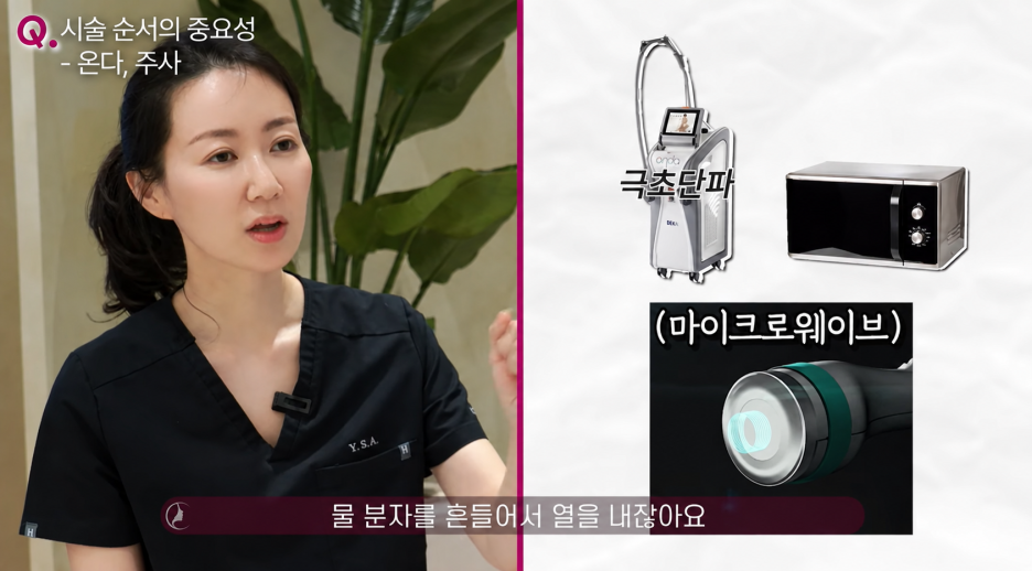 온다리프팅 5만줄 8만줄 뜻 통증, 주기 총 정리합니다 사진 9