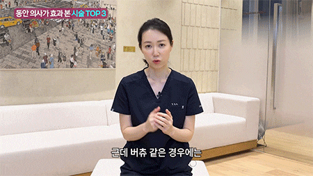 청담 모공줄이는시술, 코와 볼 모공이 넓어 보이는 원인과 버츄RF 사진 5