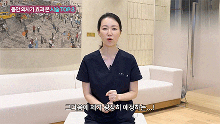 청담 모공줄이는시술, 코와 볼 모공이 넓어 보이는 원인과 버츄RF 사진 3