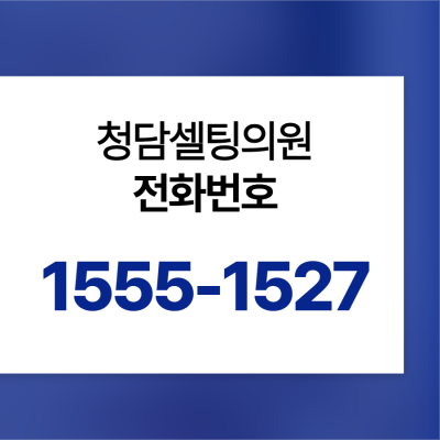 청담 모공줄이는시술, 코와 볼 모공이 넓어 보이는 원인과 버츄RF 사진 17